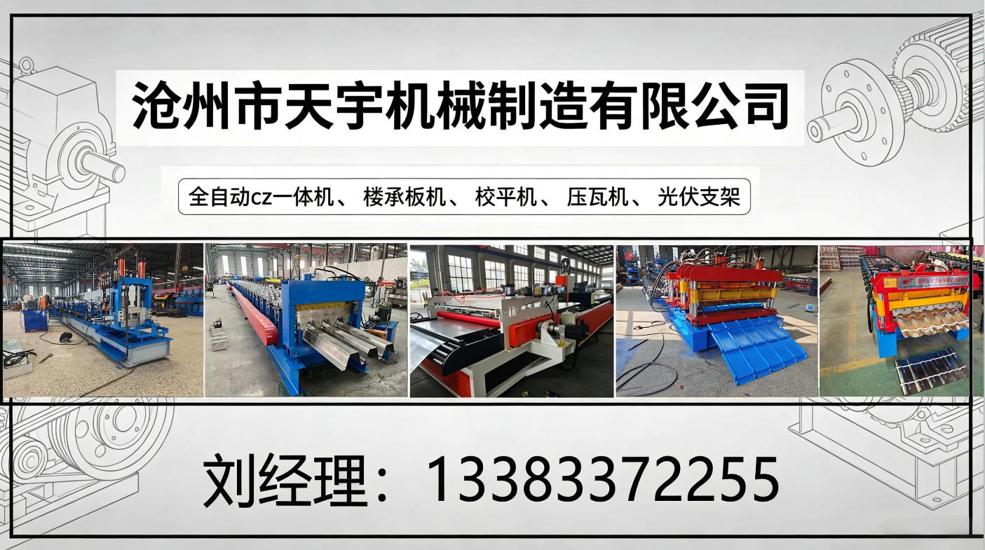 2026年秦皇岛压瓦机行业合规经营与验收指南